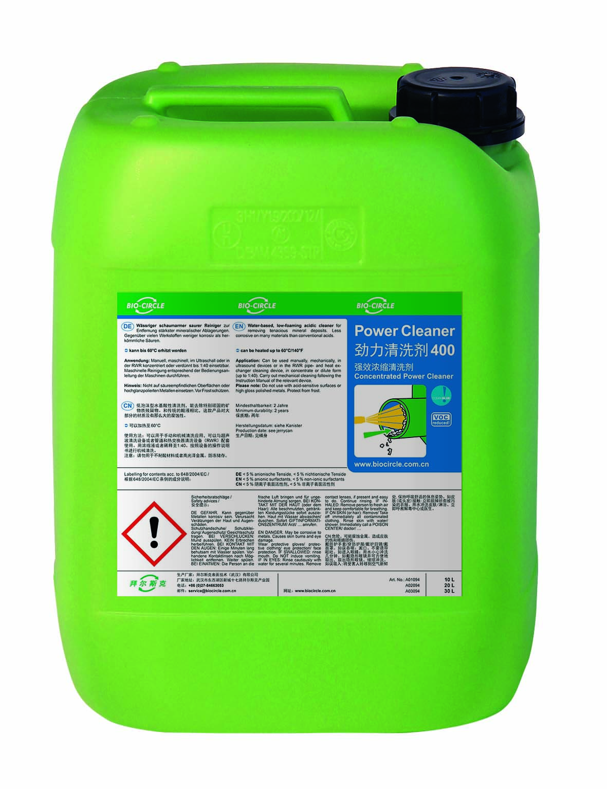 Power Cleaner 400 - 劲力清洗剂 400 Power Cleaner 400 - 劲力清洗剂 400