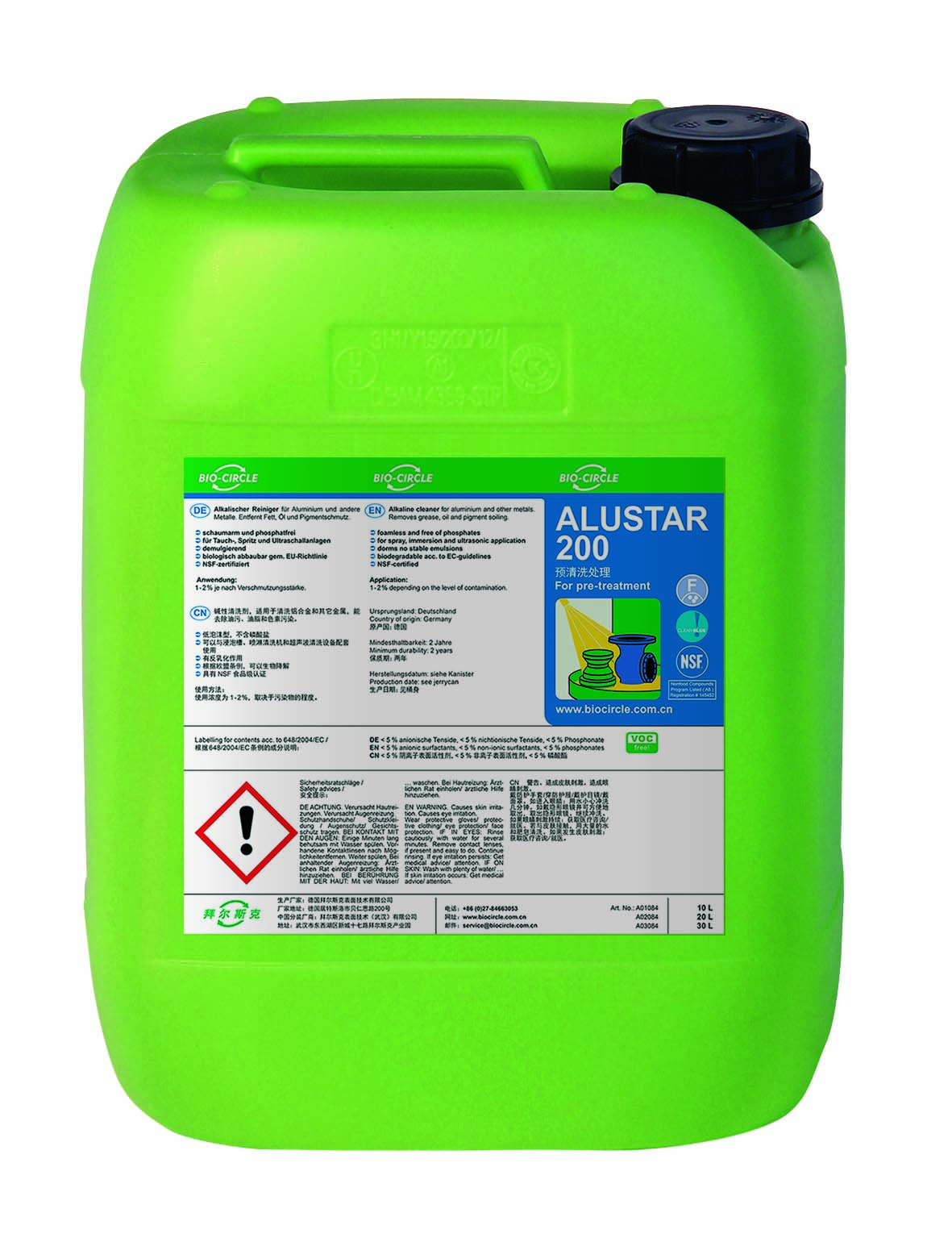 ALUSTAR 200