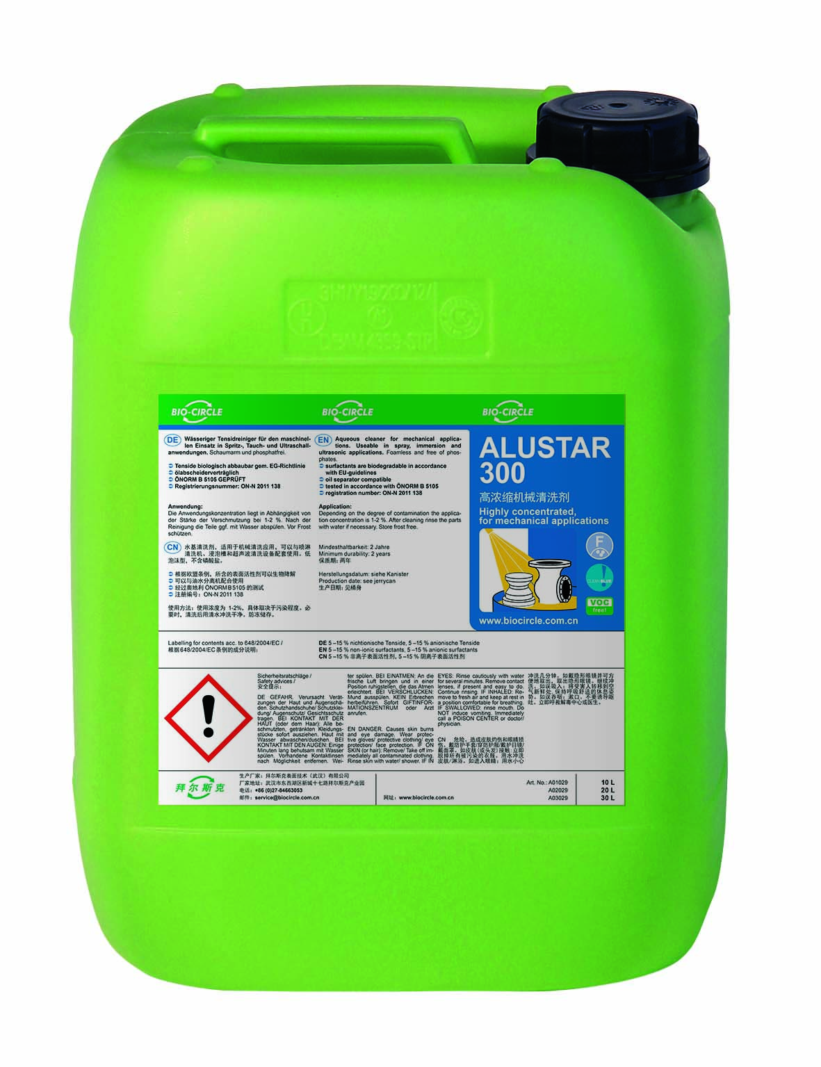 ALUSTAR 300