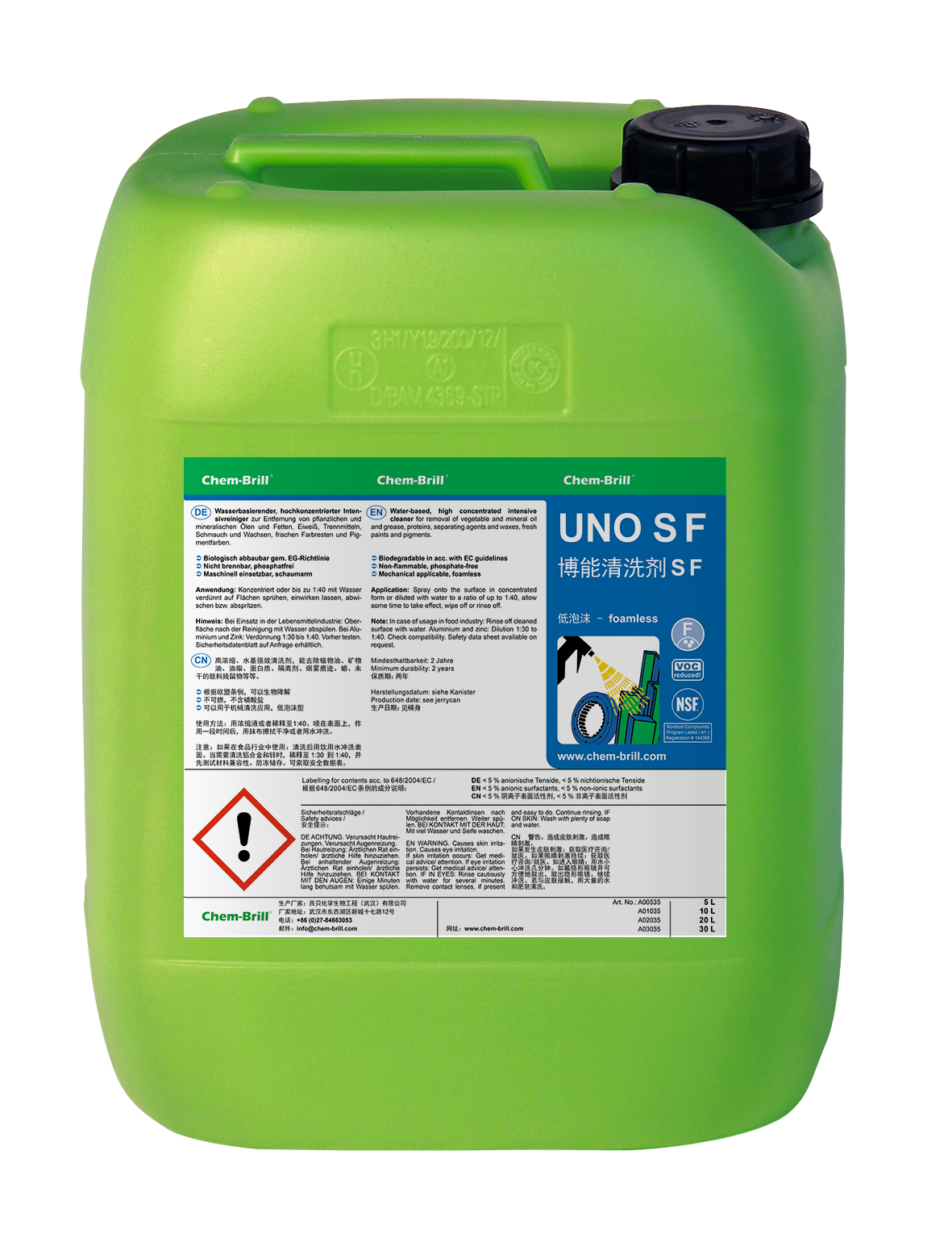 UNO S F - 博能清洗剂低泡沫型